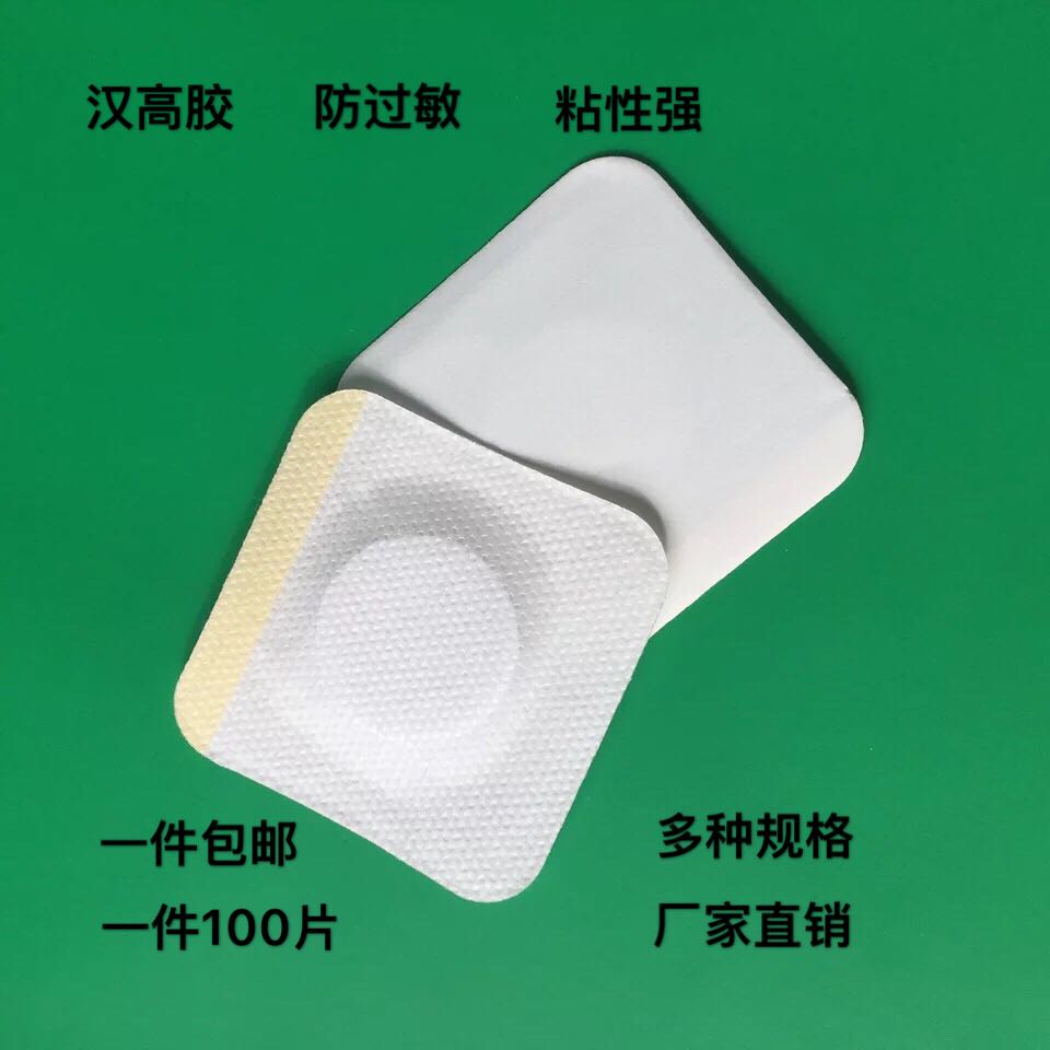 1、頸椎貼什么膏藥好？