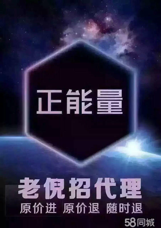 2、老倪膏藥創(chuàng)始人