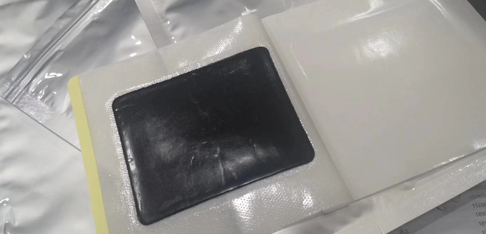 3、九新堂老膏藥店合法嗎？